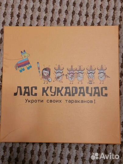 Настольные игры для детей