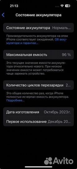 iPhone 15 Pro, 128 ГБ