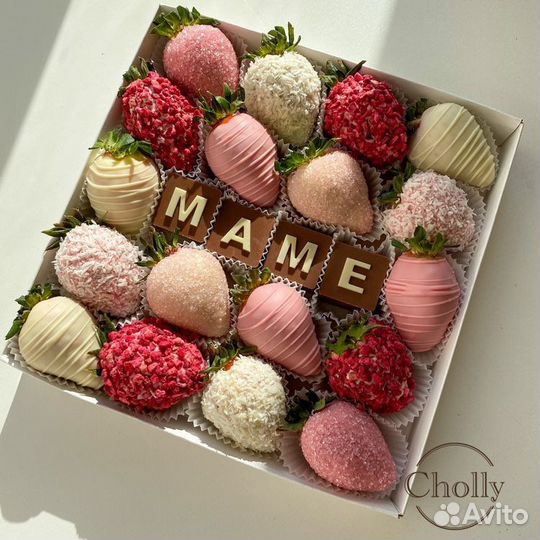 Клубника в шоколаде на 8 марта