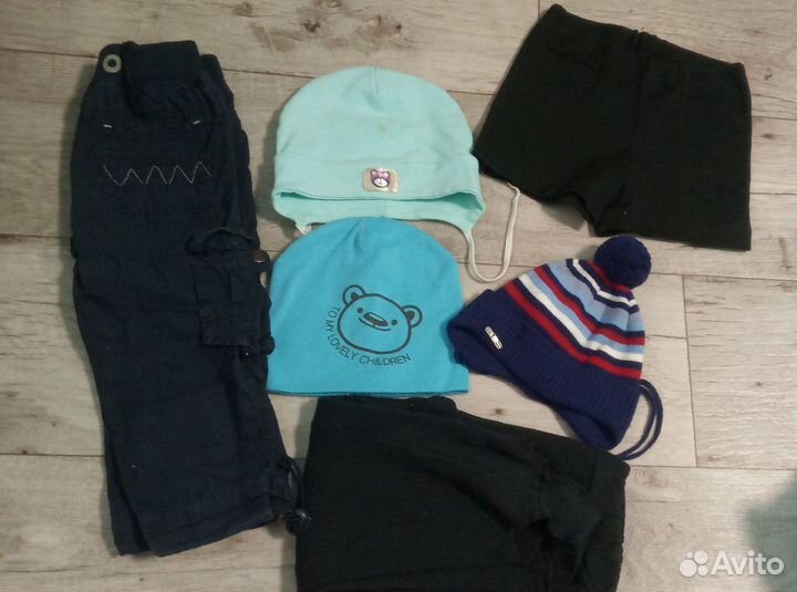 Пакет одежды для мальчика