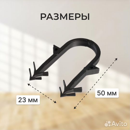 Скоба якорная 50 мм россыпью. Упаковка — 1500шт