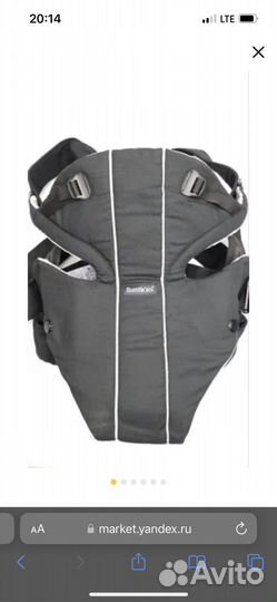 Кенгуру эргорюкзак BabyBjorn хлопок