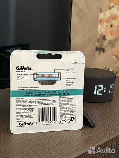 Gillette mach 3