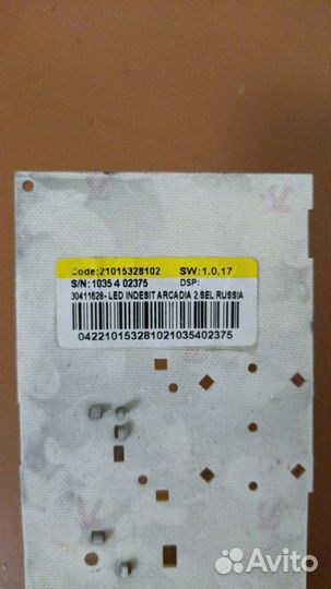 Плата стиральной машины indesit