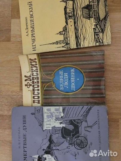 Художественные книги разные