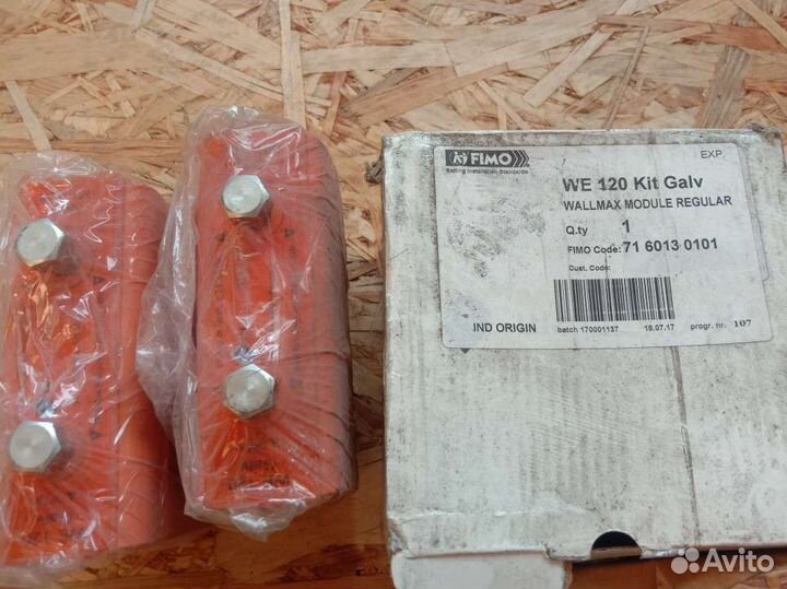 Гермоввод, кабельный ввод Roxtec Fimo. Расширители