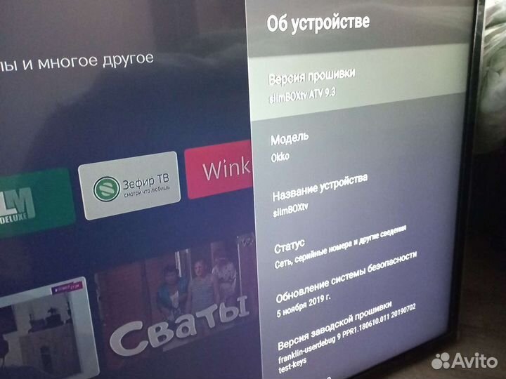 Android TV приставка Okko прошитая