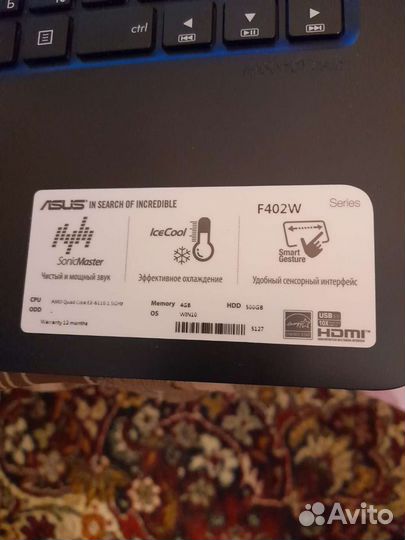 Ноутбук asus