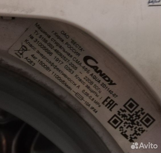 Стиральная машина Candy (под раковину)
