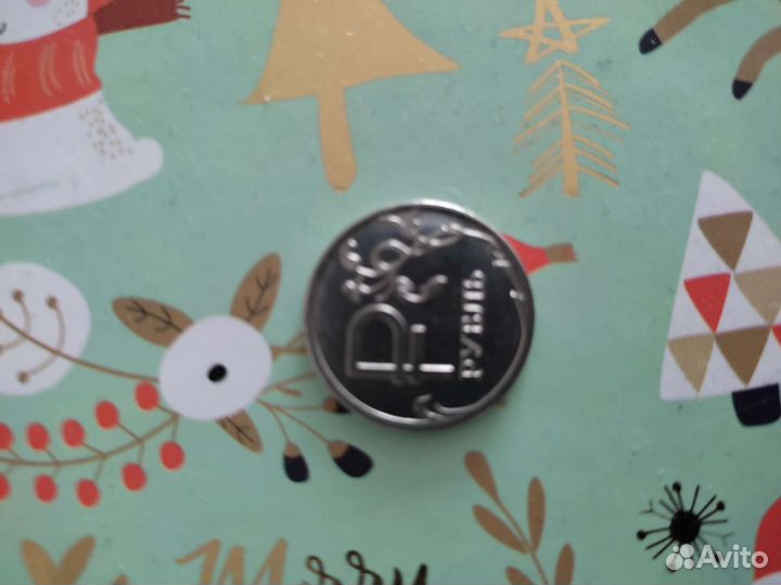 Монета 2014года