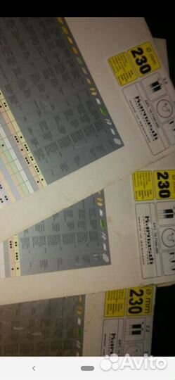 Диски Карнаш karnasch d230mm