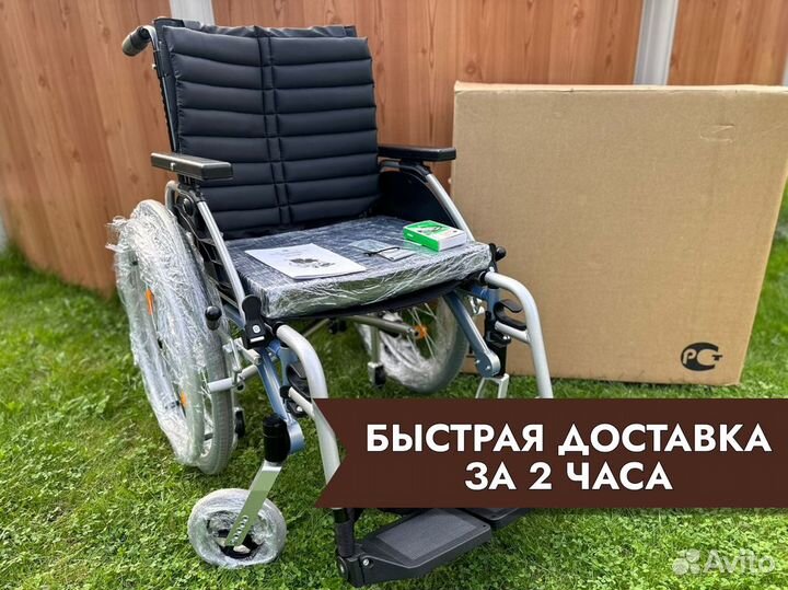Инвалидная коляска для дома Ногинск