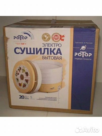 Электросушилка для овощей и фруктов