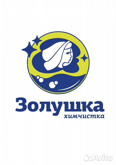 Администратор приемного пункта (Дзержинский р-н)