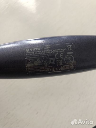 Электрическая щетка для выпрямления волос