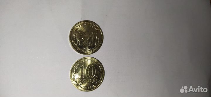 Монеты России