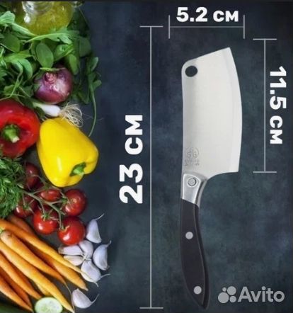 Топор кухонный 666 с черной ручкой С 06 Оптом