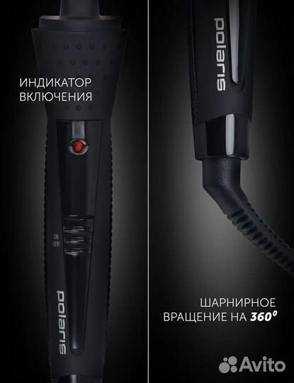 Плойка щипцы стайлер для афро кудрей