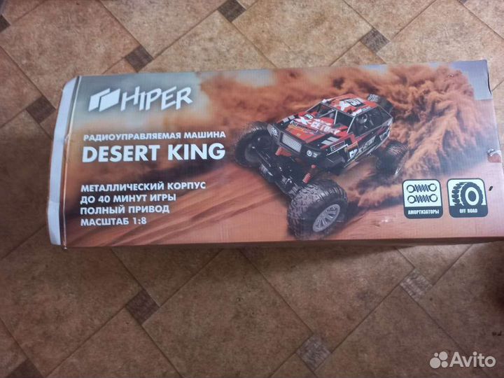 Радиоуправляемая машина для бездорожья