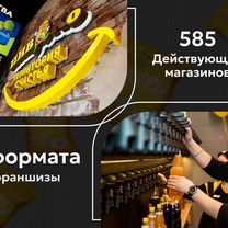 Франшиза магазина разливного пива, Шалкар