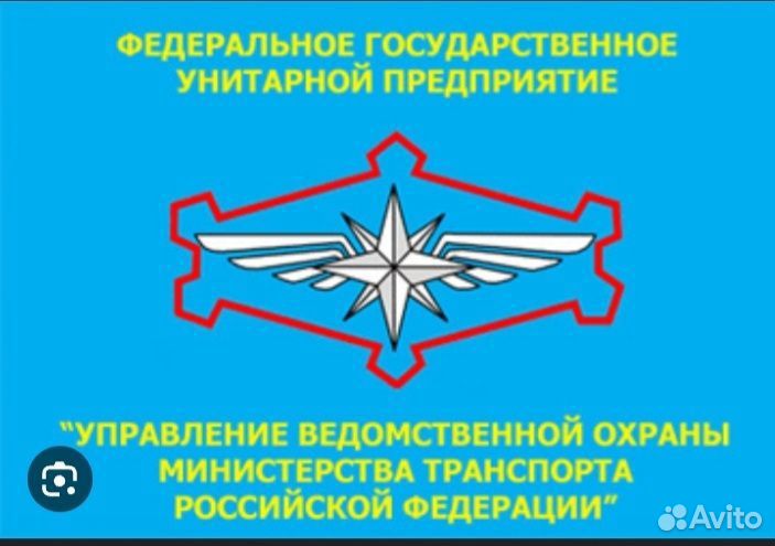 Стрелок (охранник)