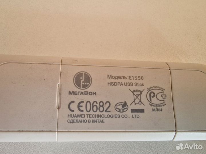 USB модем Мегафон E1550