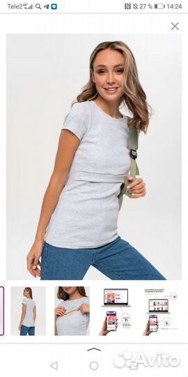 Одежда для кормления 42-44