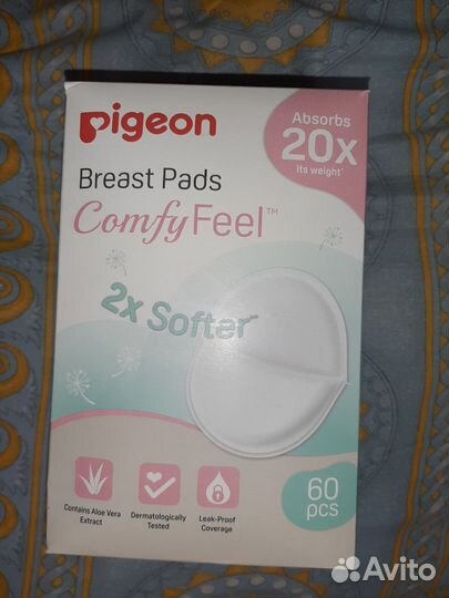 Вкладыши для бюстгальтера Pigeon ComfyFeel