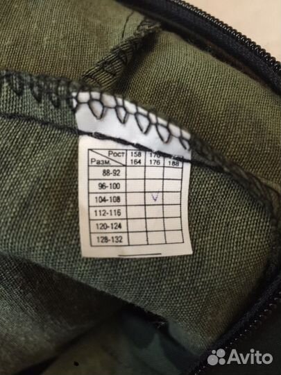 Камужляж мужской