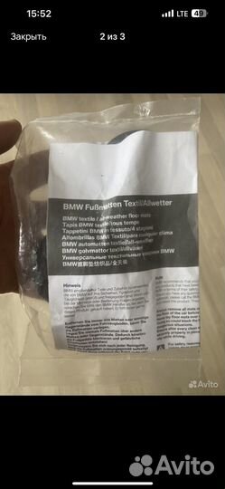 Крепление BMW на текстильные коврики