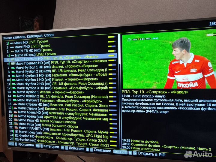 Тв смарт приставка Hako Pro 4/32 Android TV