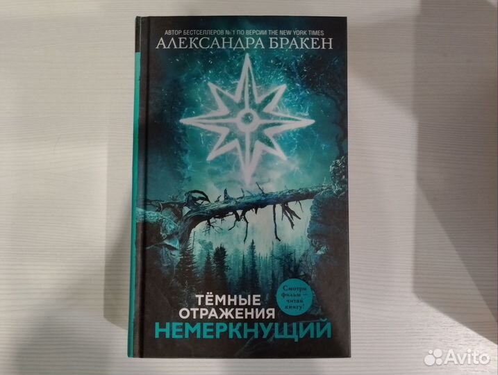 Книги трилогия 