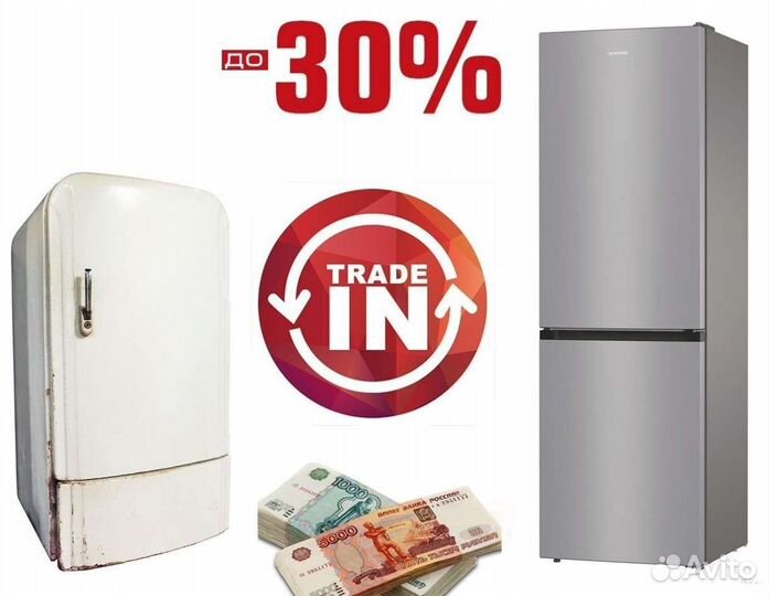 Стиральная машина бу