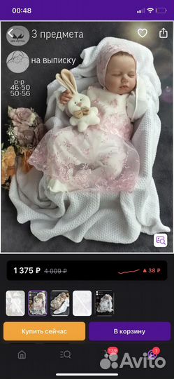 Комплект на выписку для девочки