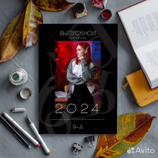 Выпускные фотоальбомы. Съёмка в школах и в д/с