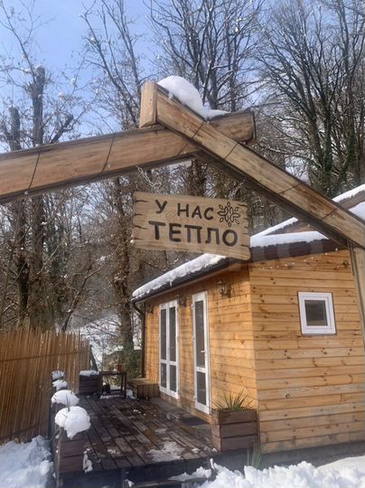 Дом 48 м² на участке 4 сот.