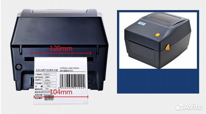 Принтер этикеток штрих кодов Xprinter XP-460B