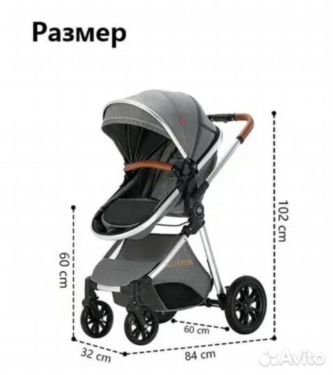 Коляска luxmom 3 в 1