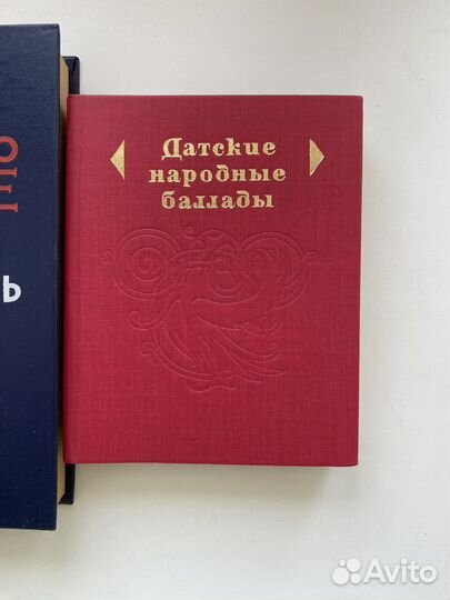 Книга Датские народные баллады