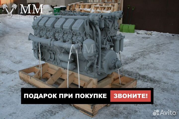 Двигатель ямз 240бм2 с раздельными ГБЦ №D1