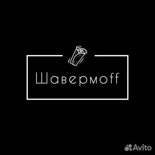 Повар кассир