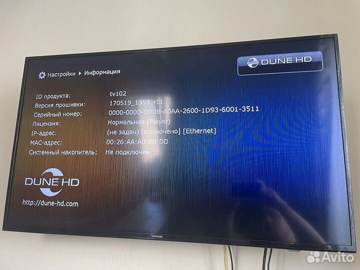 Dune hd tv 102
