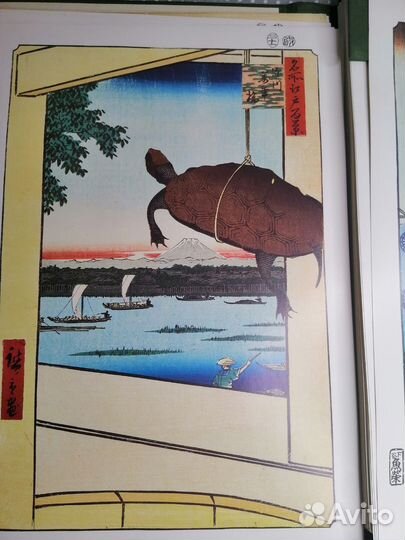 Репродукции Ando Hiroshige 1989 Ленинград