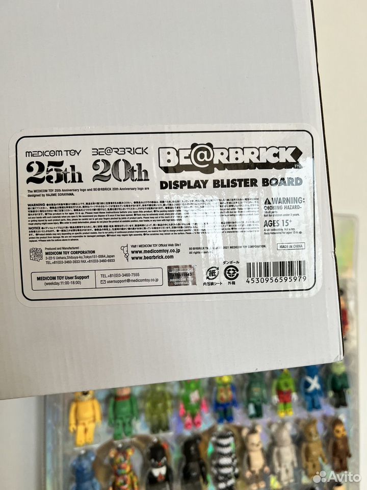 BE@RBRICK DISPLAY BLISTER BOARD MEDICOM TOY 25th ANNIVERSARY