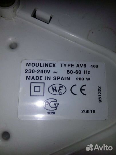 Соковыжималка