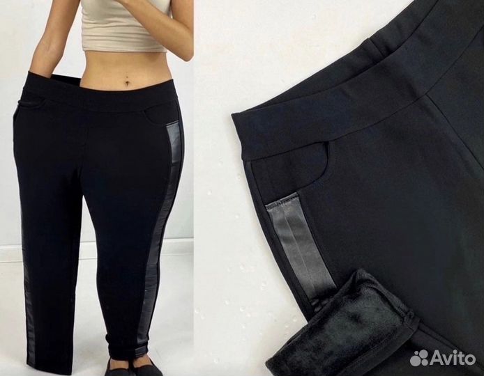 Брюки с мехом