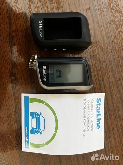 Пульт для сигнализации StarLine a93