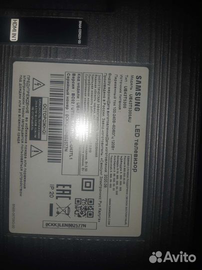 Телевизор samsung ue43t5300au