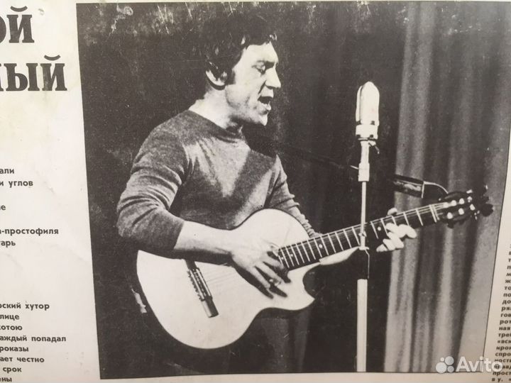 Большой Каретный Владимир Высоцкий виниловая пласт