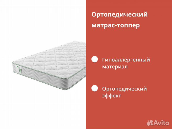 Матрас Agreen Clean Baikal